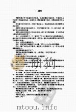 如此之爱（ PDF版）