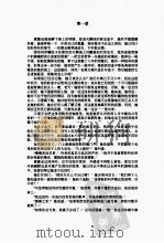 沙漠花开时（ PDF版）