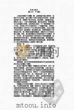 未来与科幻（ PDF版）