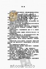 峡谷之恋（ PDF版）