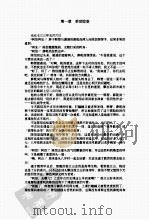 星战英雄（ PDF版）