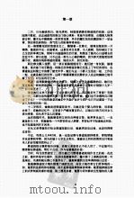 修女奇缘（ PDF版）