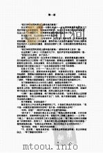 倚梦王国（ PDF版）
