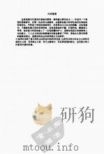 永别了（ PDF版）