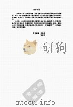 昨日的世界（ PDF版）
