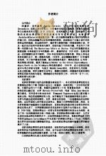 阿加莎克莉斯蒂侦探小说（ PDF版）