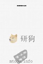 福尔摩斯探案小说全集（ PDF版）