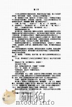 空中疑案（ PDF版）