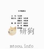 再铸辉煌（ PDF版）