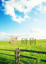 世界文学名著宝库  性爱与文明（1999 PDF版）