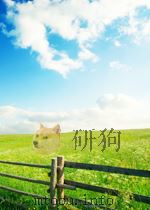 新英汉学科词汇：生命学科（ PDF版）