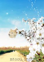 英语综合能力强化训练：高考新趋及解题要领（ PDF版）