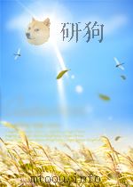 纪念朱德诞辰110周年——全国朱德生平与思想（ PDF版）