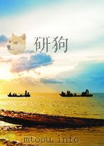 十年论战  中苏关系回忆录  下  1956-1967（ PDF版）