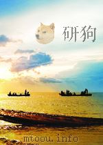 学习英雄事迹立志振兴中华——驻南联盟使馆工作人员和新闻工作者英雄事迹报告集 PDF电子版封面 中宣部宣教局编