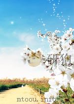 傲慢与偏见（1999 PDF版）