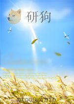 医护人员的语言修养 1997年1月第1版 PDF电子版封面 刘有志