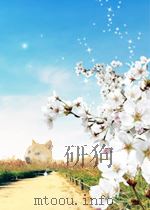 简体字体二十六史：清史稿  172（ PDF版）