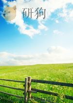 思茅地区烟草发展战略及烤烟种植区划（1998 PDF版）