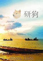 CET 最新模式阅读理解题精选（上册）（1999年2月第1版 PDF版）