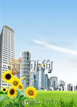 AutoCAD 2002 建筑与工业制图培训教程 PDF电子版封面 高志清 科大工作室