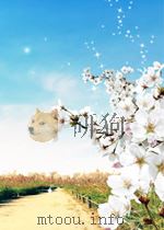 2008年高考试题（含参考答案）荟萃  语文（ PDF版）