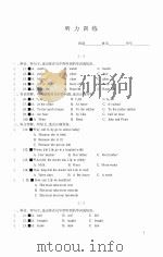 初中学科学习指导丛书  初中英语学习指导与训练  初三  下（ PDF版）