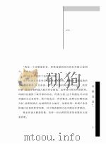 诗歌欣赏（ PDF版）