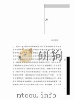 写电影剧本的几个问题（ PDF版）