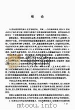 艺术欣赏（ PDF版）