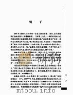 走进国会山（ PDF版）
