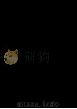 西夏学  第6辑（ PDF版）