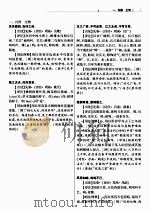 常见古代诗词名句（ PDF版）