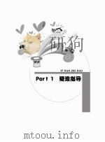 高中英语阅读（ PDF版）
