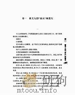 谁都可以做情圣（ PDF版）