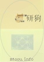金陵十三钗（ PDF版）