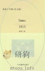 emma  1815（ PDF版）