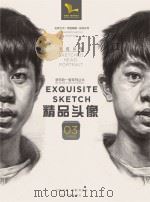 精品头像  3  素描肖像（ PDF版）