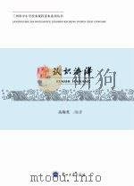 认识海洋（ PDF版）