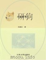 心血荟萃（ PDF版）