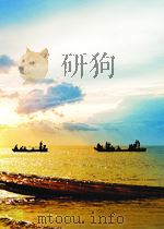 养正图解  第1册（1594 PDF版）