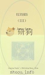 尤利西斯  3（ PDF版）