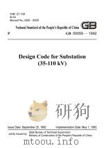 GB  50059-1992  35-110kV变电站设计规范  代替GBJ  59-83  英文（ PDF版）