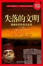 白利与露西 PDF电子版封面
