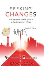 海外学者论中国  英文版（ PDF版）