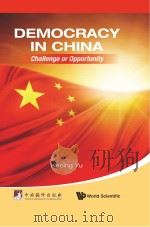 民主在中国  英文版（ PDF版）