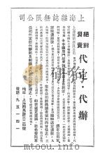 中流  第3期（ PDF版）