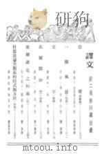中流  第7期（ PDF版）