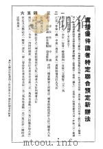 中流  第2期（ PDF版）