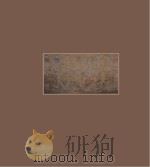 我国北方萨满文化造型艺术研究（ PDF版）